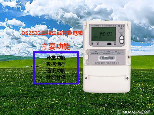 防鹽霧、防銹蝕智能電表，應用于潮汐發電--老王說表