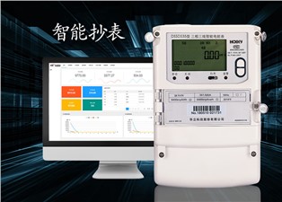 智能抄表廠家的優勢體現在那些方面？—老王說表